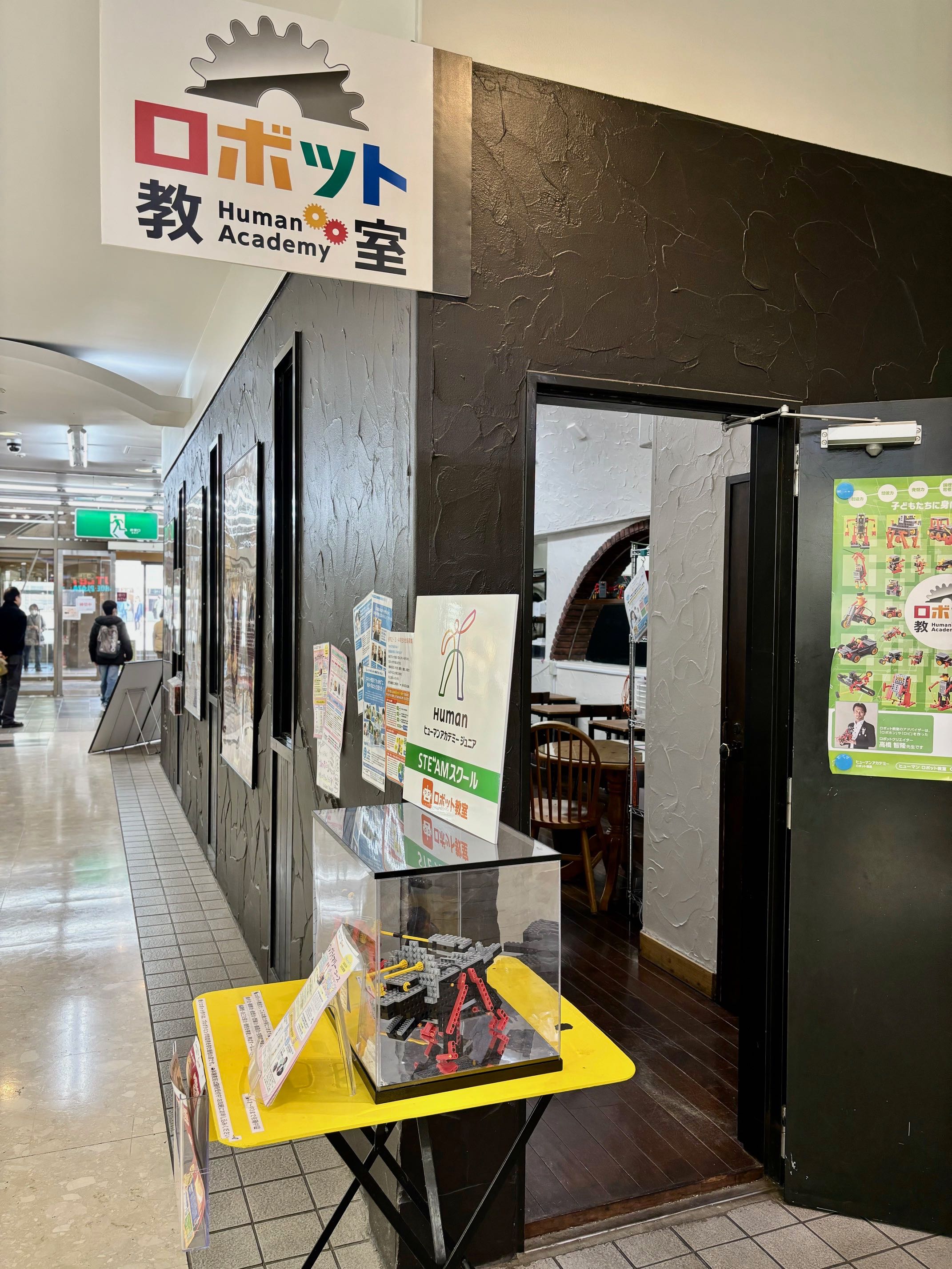 Human academy ロボット教室 ヒューマンアカデミージュニア 市ヶ谷教室｜ロボット教室｜東京